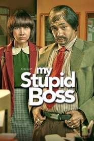 My Stupid Boss (2016)