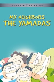 My Neighbors the Yamadas (1999)