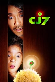 CJ7 (2008)