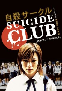 Suicide Club (2001)