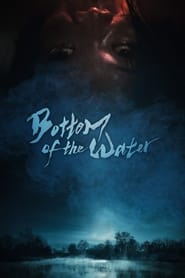 Bottom of the Water (2023)